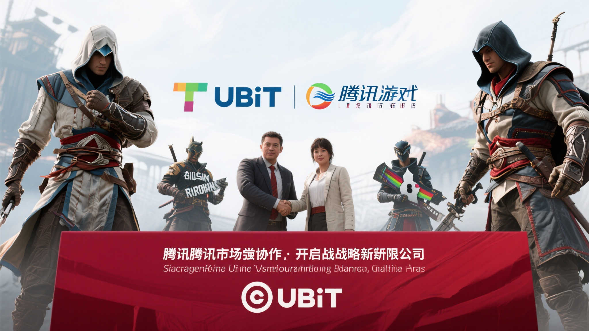 育碧联手腾讯成立子公司,掌舵《刺客信条》《孤岛惊魂》《彩虹六号》系列开发 育碧联手腾讯成立子公司,掌舵《刺客信条》《孤岛惊魂》《彩虹六号》系列开发