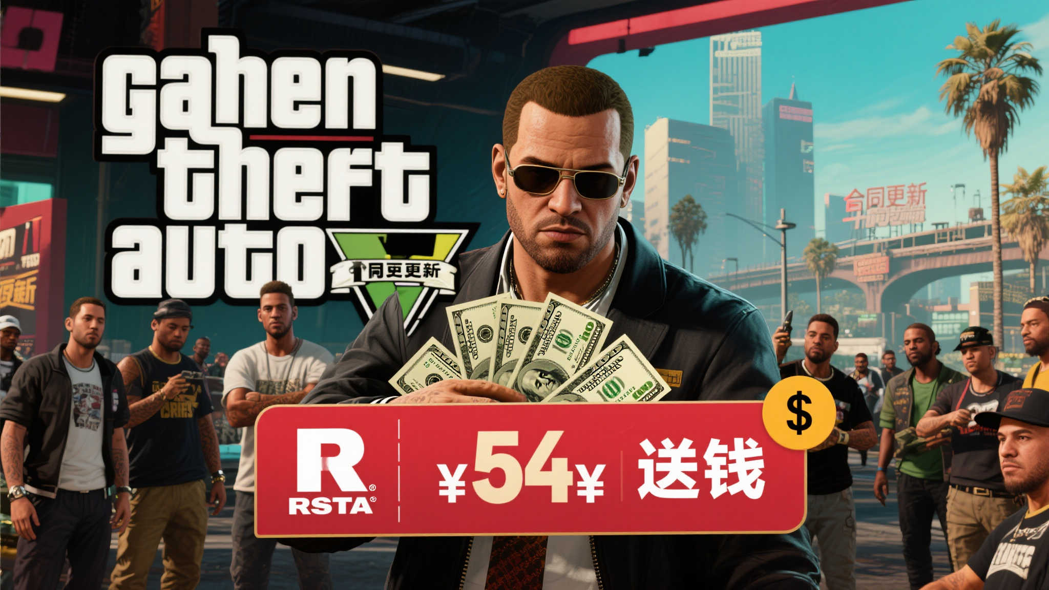 R星豪礼相送!《GTA Online》老玩家专属福利,6月限时领取 R星豪礼相送!《GTA Online》老玩家专属福利,6月限时领取