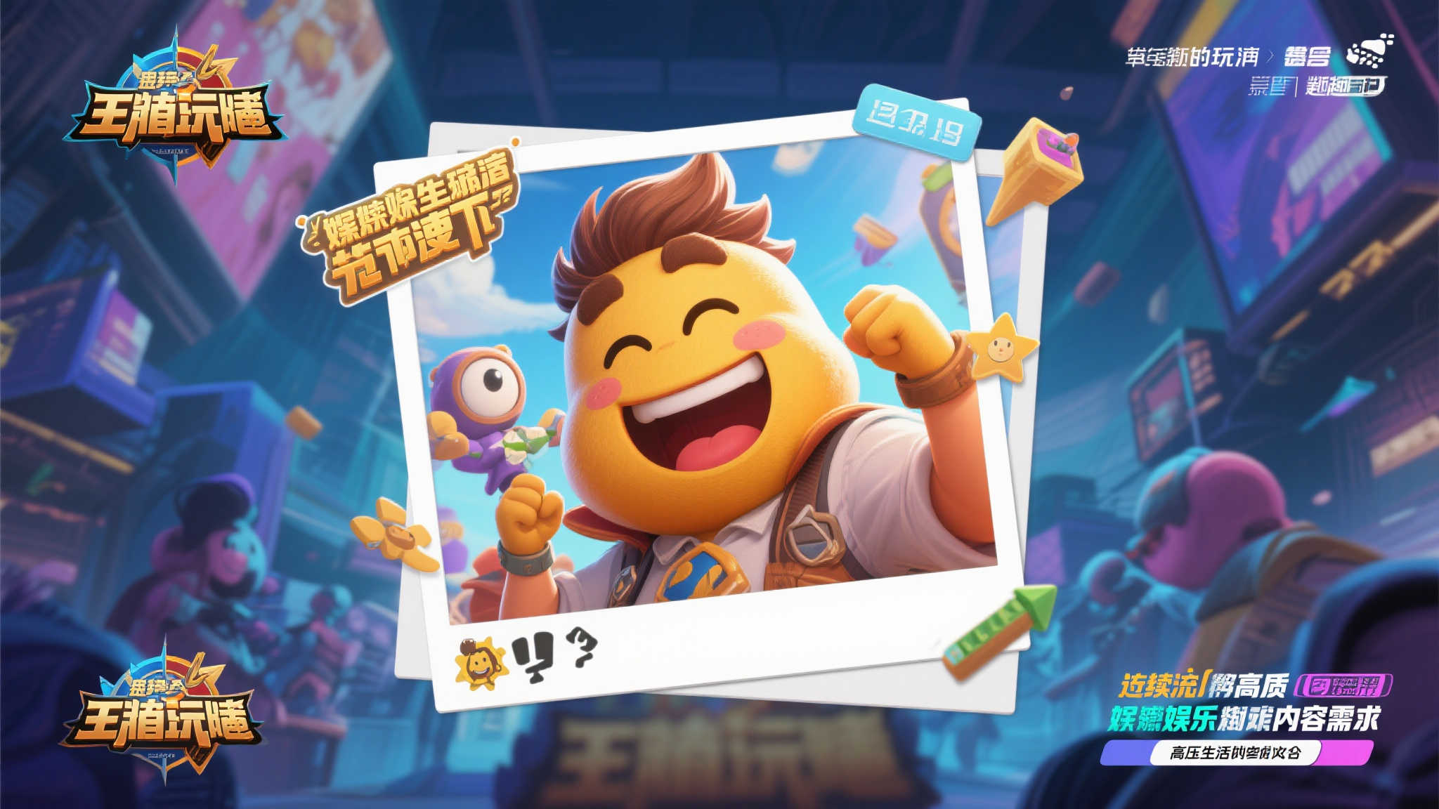 老婆快看这个!《Swords & Slippers》官方搞笑梗图来啦! 老婆快看这个!《Swords & Slippers》官方搞笑梗图来啦!