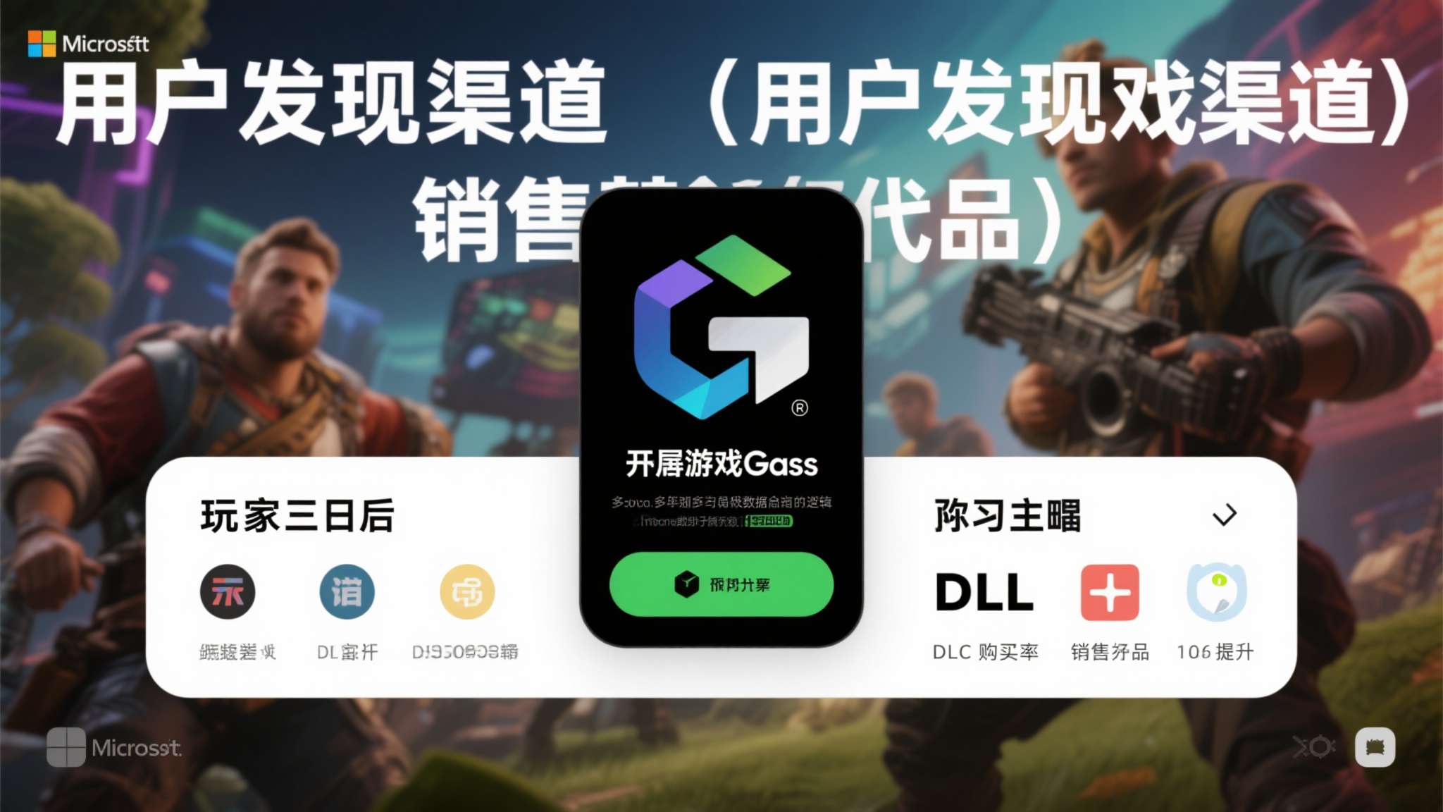 将业主在小区内的全生命周期体验作为核心考量换句话表达 将业主在小区内的全生命周期体验作为核心考量换句话表达