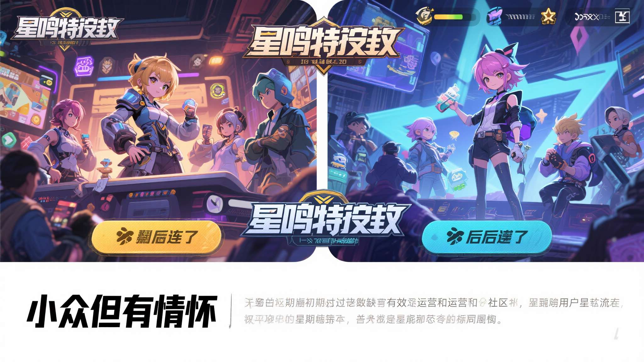 "反向《星鸣特攻》"!《Blindfire》玩家少但开发商非常良心 "反向《星鸣特攻》"!《Blindfire》玩家少但开发商非常良心