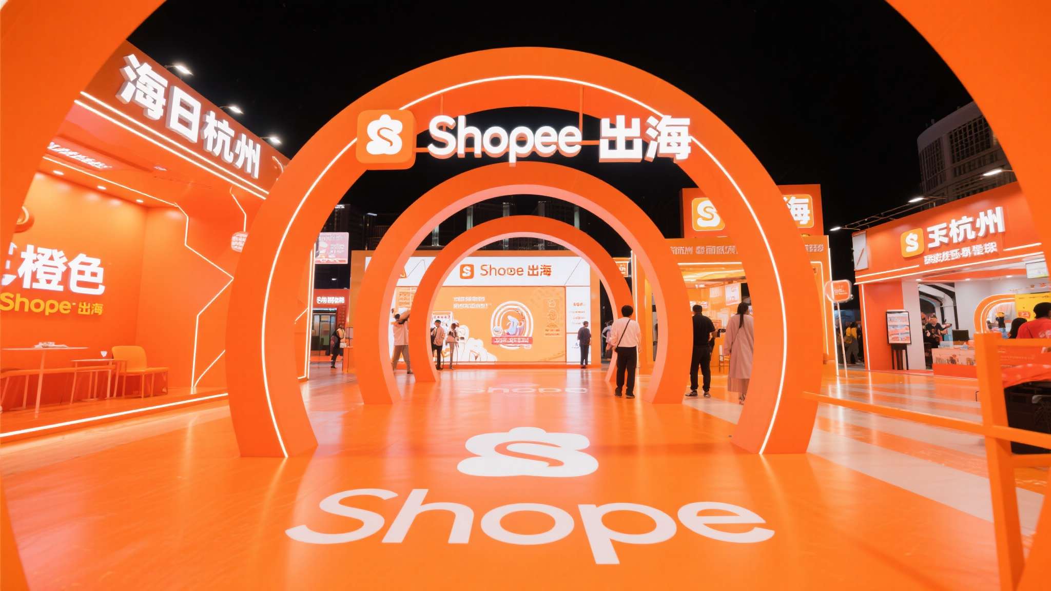 首站杭州，Shopee将“出海”化作一场可感知的“橙色”时空之旅