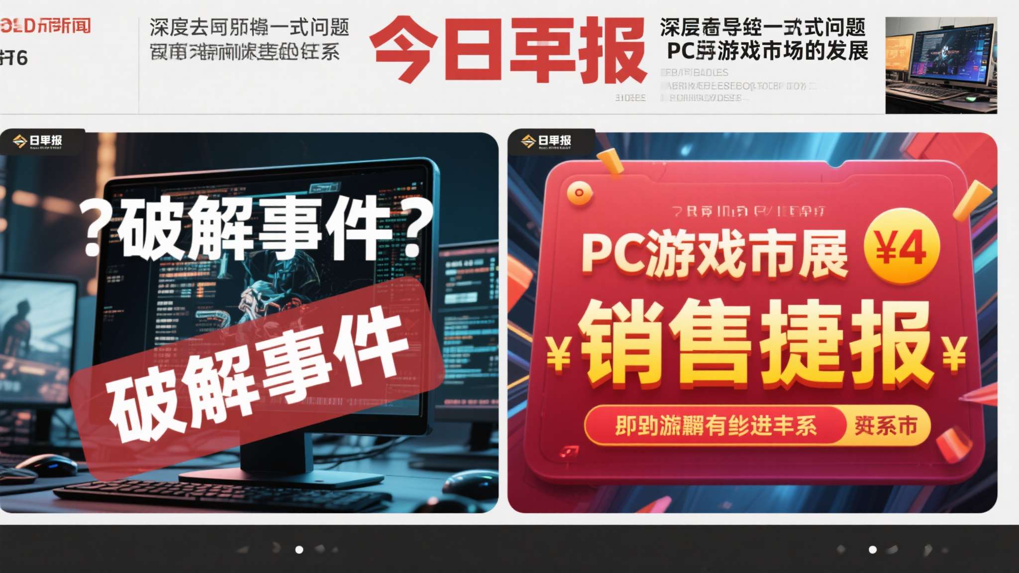 红色沙漠有d加密吗 红色沙漠有d加密吗
