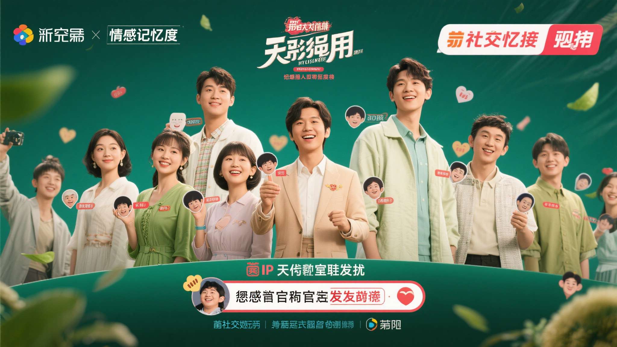 僵尸世界大战劫后余生 僵尸世界大战劫后余生